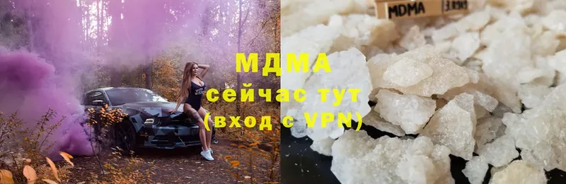 MDMA crystal  где купить наркоту  Иркутск 